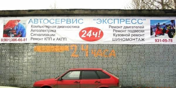 Легковой шиномонтаж, ремонт колес 24 часа. С-Пб, Звездная Санкт-Петербург