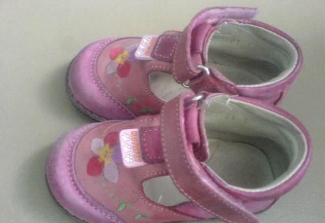 Туфельки Котофей Москва