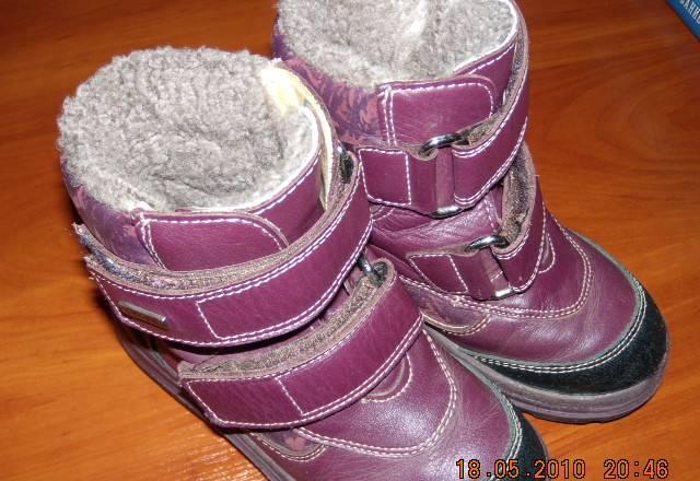 Полусапоги зимние "Котофей", для девочки, р/р 29 Малоярославец