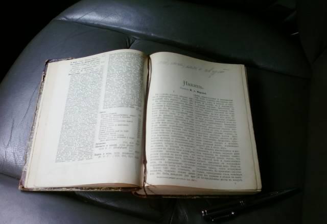 Сборник Нивы 1896г Москва