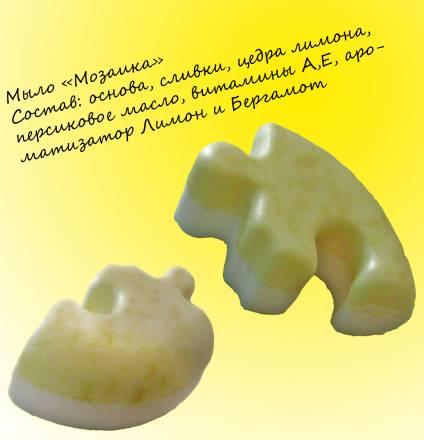 Мыло "Мозаика" Санкт-Петербург