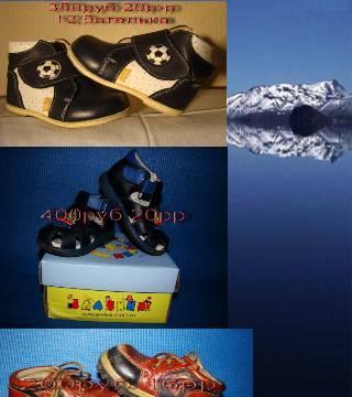 Обувь на мальчика зима весна-осень Санкт-Петербург