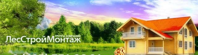 Дома из оцелиндрованного бревна Москва