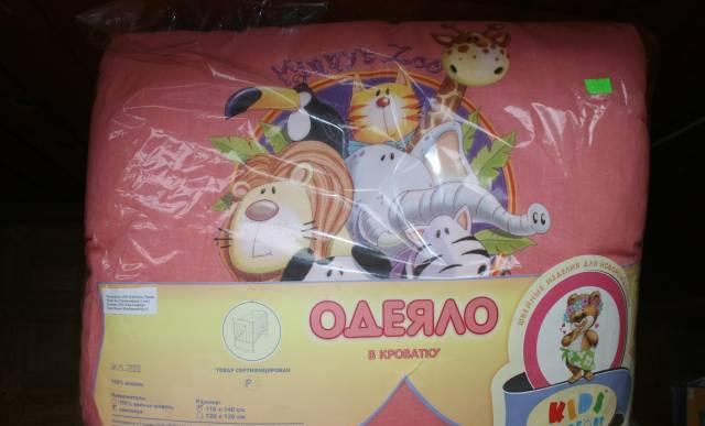Одеяло в кроватку. Новое. Цена оптовая Москва