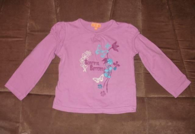 Кофточка Москва