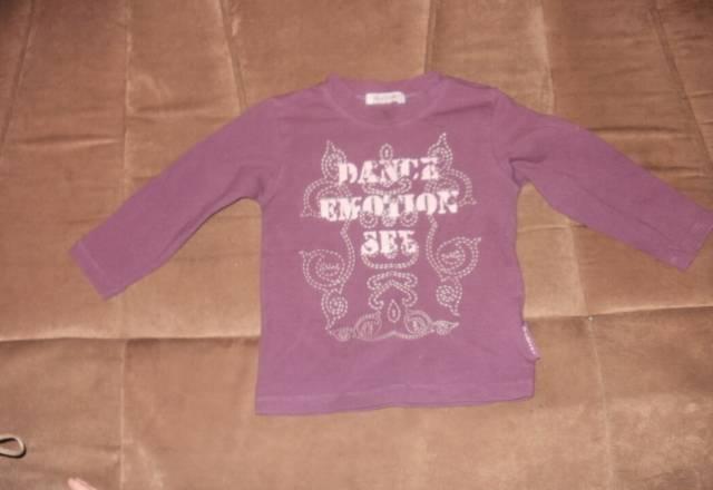 Кофточка Москва