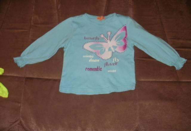 Кофточка Москва