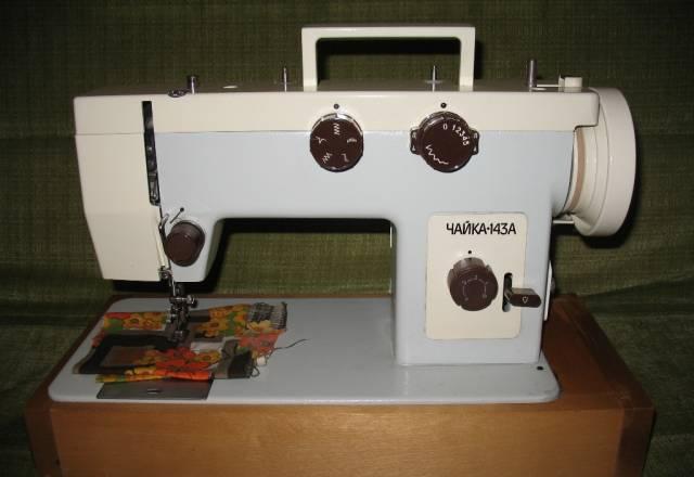 Швейная машина "Чайка 143 а" Москва