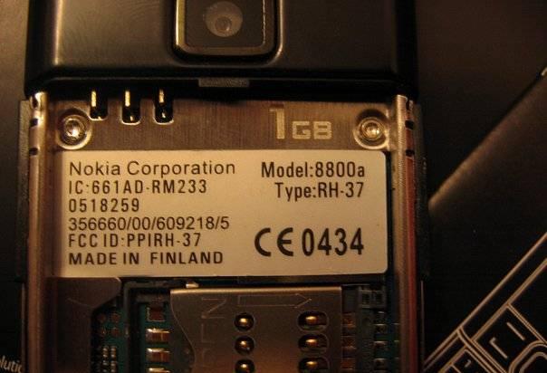 Nokia 8800 Arte Реплика не китай Москва