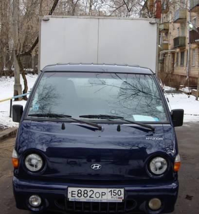 Заказ Портера Москва