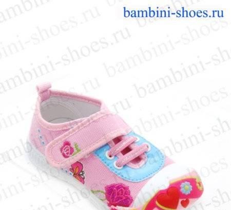 Кеды бамбини Самара