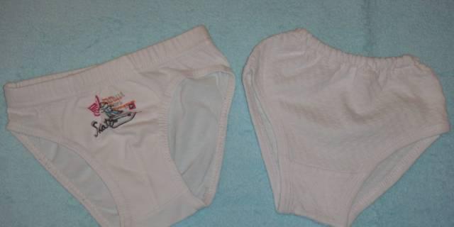 Трусы-плавки Москва