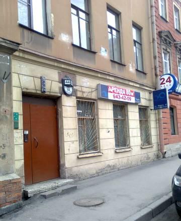 Сдам кв. под офис Санкт-Петербург