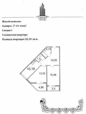 1к.кв и 2х к.кв Санкт-Петербург