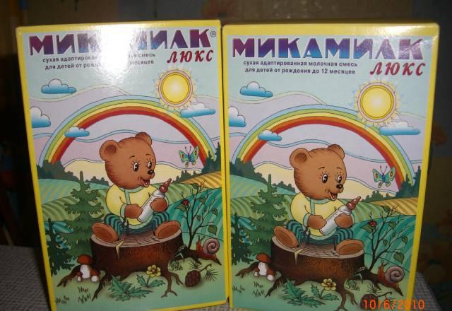 Микамилк (цена за 2 пачки) Москва