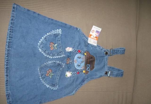 Сарафан Москва