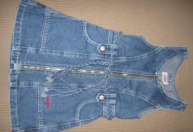 Сарафан Москва