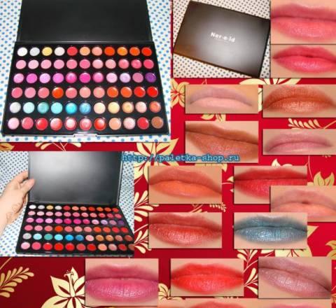 Палетка 66 помад, палитра для макияжа. набор Москва