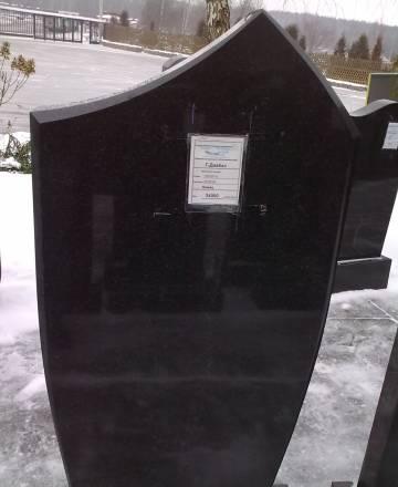 Памятники Москва