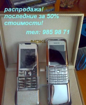 Nokia 8900 8800 erdos arte sirocсo  последние Санкт-Петербург
