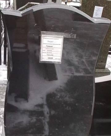 Памятники Москва