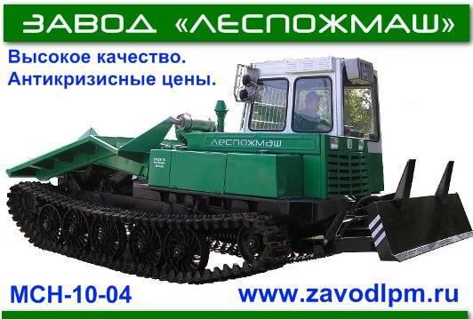 Производство и продажа. Трелевочный трактор ТТ-4М, ТТ-4, МСН Барнаул