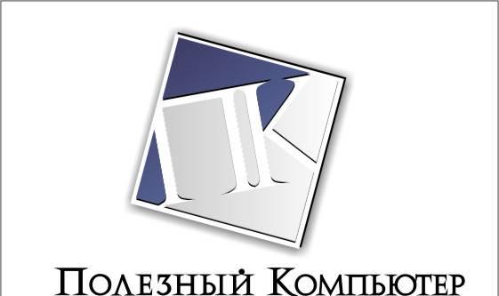 Компьютерные курсы Владивосток