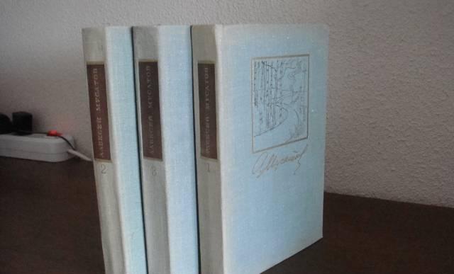 Собрание сочинений а. Мусатов 3 тома 1976г Санкт-Петербург