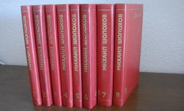 Собрание сочинений м. Шолохов 8 томов1980г Санкт-Петербург