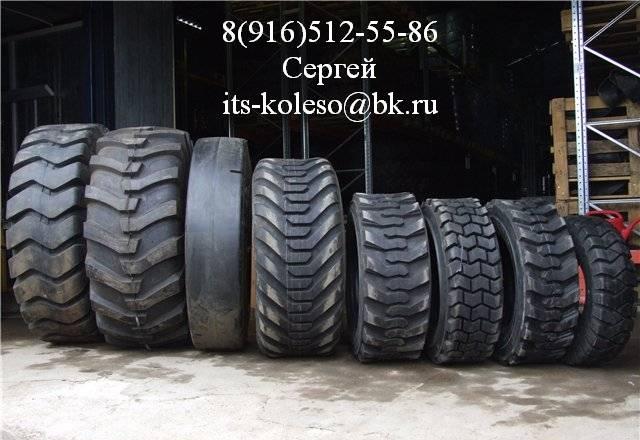 Шины 10-16,5  17,5-25  23,5-25  16,9-24 дешево со Краснодар