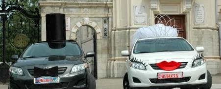 Прокат украшений Москва