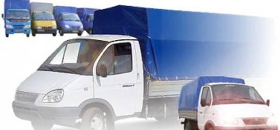 Грузоперевозки,грузчики Москва