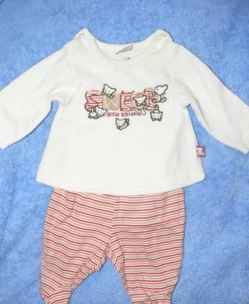 Костюмчик унисекс Москва