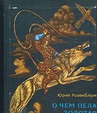 15 книг для детей 1981-1986 г.г Москва