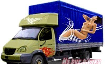 Грузоперевозки на удлинённой "Газеле" Нижний Новгород