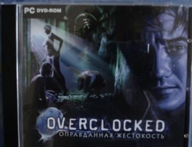 Оправданная жестокость Саратов