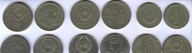 Продаю металические рубли СССР Москва