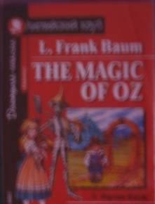 L. Frank Baum The magic of oz Саратов