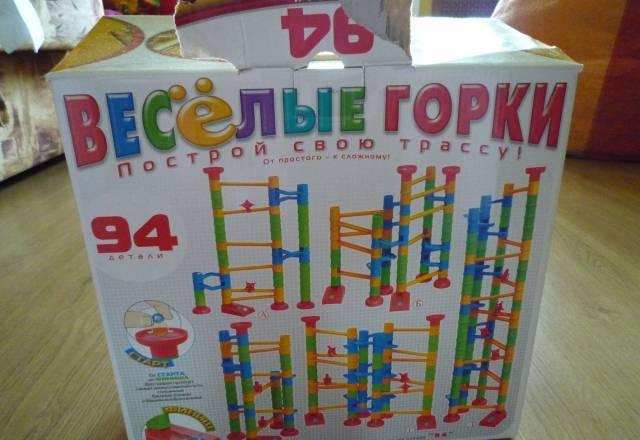 Игра "Веселые горки" 3года Москва