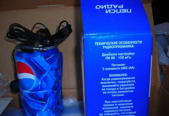 Новое    pepsi радио Москва