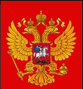 Адвокат . Юридическая помощь, консультация Москва