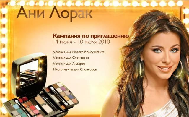 Работа Москва