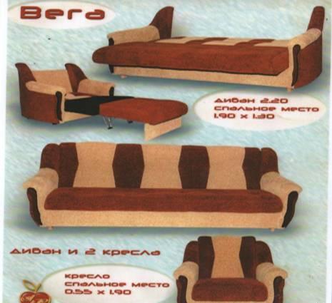 Диван-книжка, кресло кровать новые Москва