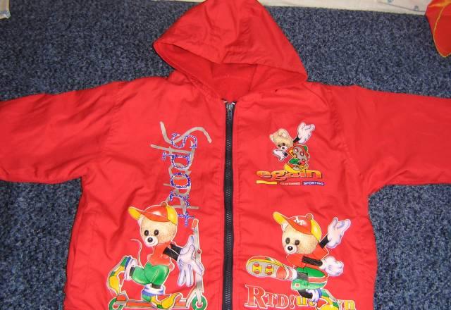 Куртка-ветровка Москва