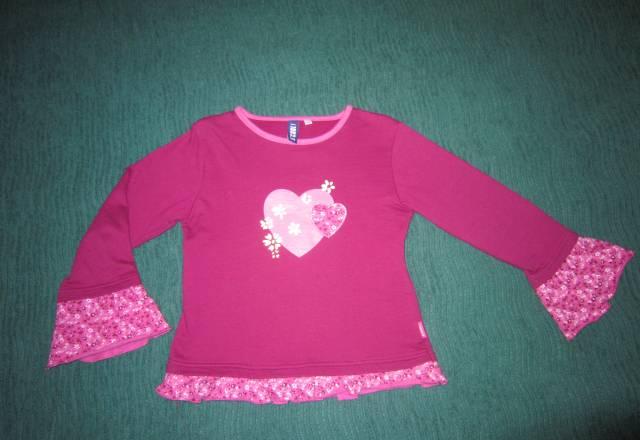 Кофта Москва