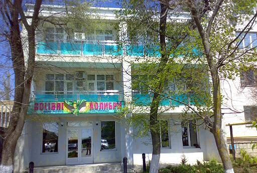 Гостиница в Крыму Москва