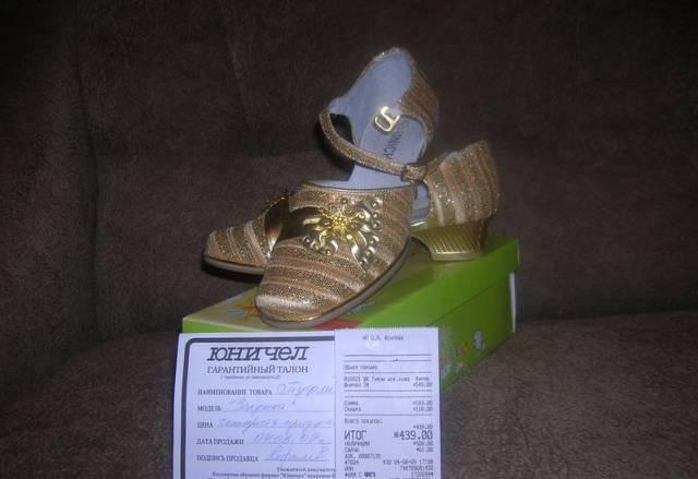 Туфли для девочки Москва