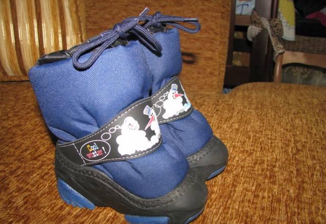 Детские демары р.21 Москва