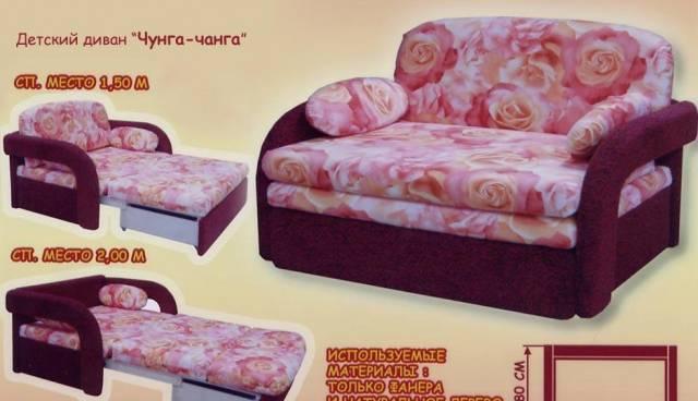 Диван детский новый на заказ Москва