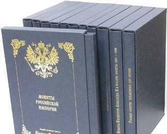 DVD-диск Собрание монет Великого князя Георгия Михайловича Москва